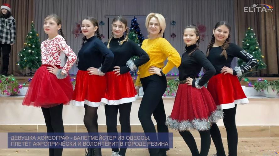 Coregrafă din Odesa, voluntară și Beauty braider la Rezina. Хореограф з Одеси, волонтер та Б'юті-брайдер у Резіні.