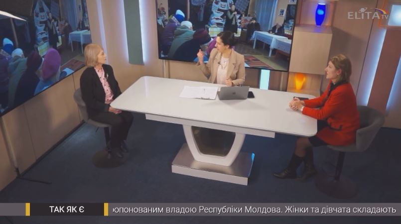 Incluziunea persoanelor în etate și a femeilor ucrainence la Rezina-Soroca-Chișinău, așa cum este:
