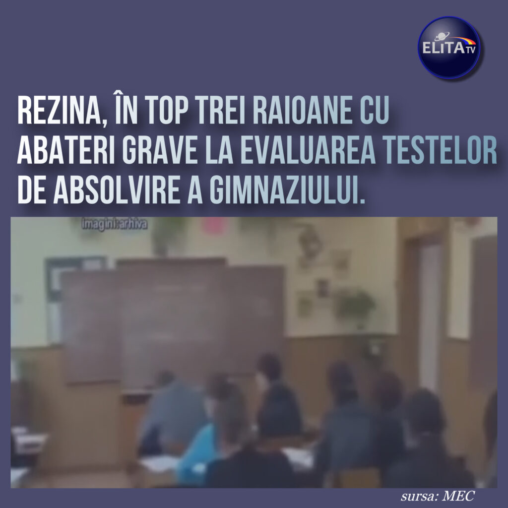 🔺Rezina, în top trei raioane cu abateri grave la evaluarea testelor de absolvire a gimnaziului.