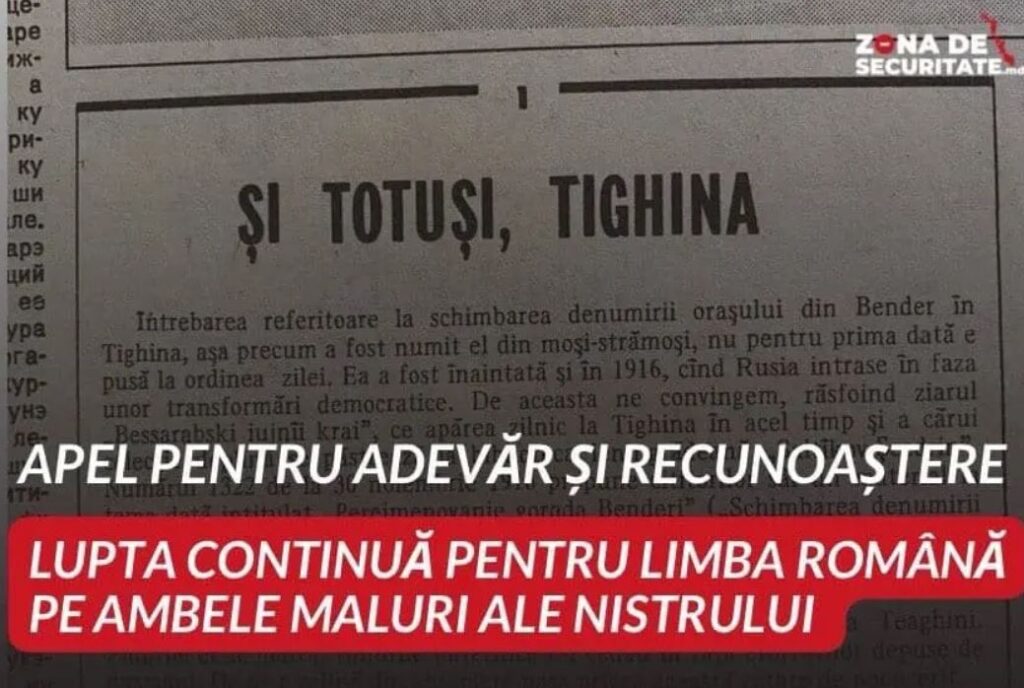 Lupta continuă pentru limba română pe ambele maluri ale Nistrului – apel pentru adevăr și recunoaștere.