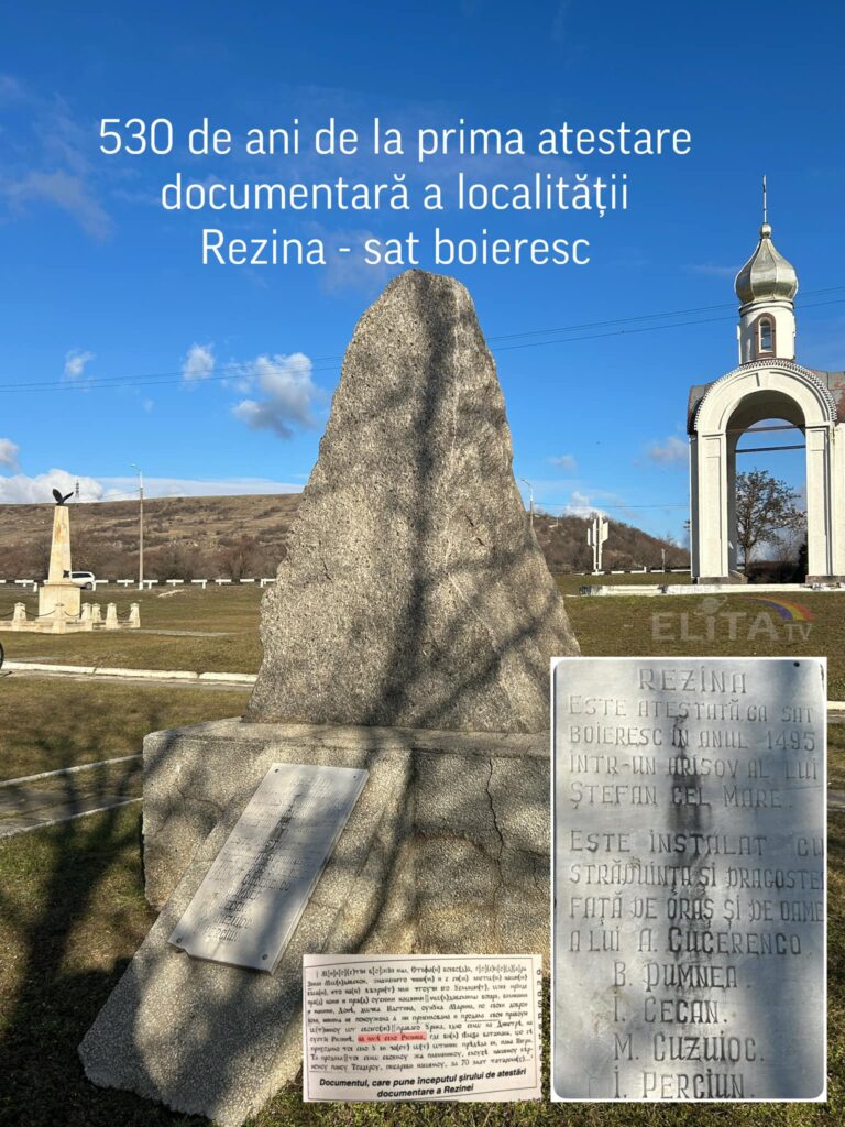 Se fac 530 de ani de la prima atestare documentară a localității Rezina, care datează cu 5 februarie 1495.